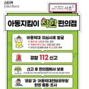 착한편의점 이미지