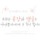 워시엔조이77 이미지