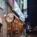대지상회 | 군산 닭발 맛집[경원상회]-대명동 술집