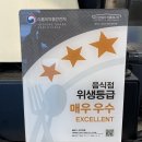 샐러디 수유역점 이미지