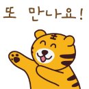 오광참치 이미지