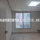 금와부동산중개사무소 이미지