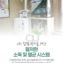구구플란트치과의원 이미지