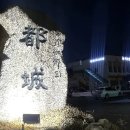 벽진면행정복지센터 이미지