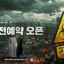 서바이벌 PC방 이미지