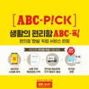 인스토어편의점