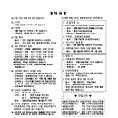 사림동139 이미지