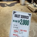 정자일로 | 정자역맛집 우몽블랙정자점 정자 가성비한우 오마카세 A코스 후기
