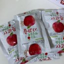 햇살사과