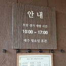 대지상회 | 의령 이병철 생가 성황리 소나무 악귀 덕달이 소나무 의령 가볼 만한 곳