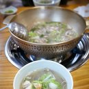 신가네복어칼국수 이미지