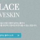 사랑의메디칼의원 이미지