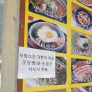 호구식당 이미지