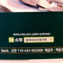 오렌즈노원점 이미지
