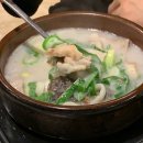 토담순대국 이미지
