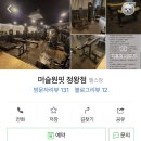 머슬원핏배곧 이미지