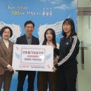 의림여자중학교 충청타임즈