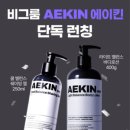 그룸그룸 이미지