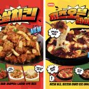 레몬치킨피자 - 대덕구 비래서로 69 | 레몬치킨피자