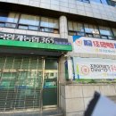 양계농협대경지점 이미지