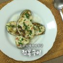 옥천장어구이 이미지