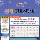아이힐소아청소년과의원 이미지