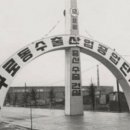 구로-공단-구로-94 티스토리