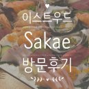 지인추천