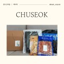 금일건어물