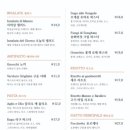 은수테이블 이미지