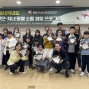 동행과소통 이미지