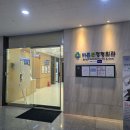 서울대본정형외과의원 이미지