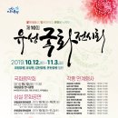 유성향기 이미지