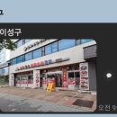 동창지점 이미지