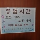 탑건강카페