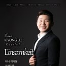 꿈의숲 콘서트홀 이미지