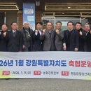 속초양양축협 강원도민일보