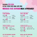 유튜브 동영상 만들기 / 강좌번호 4 이미지