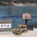 염포야영장 이미지