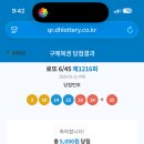 백련대로 297 이미지