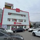 다이소일산 | 다이소 노루페인트로 셀프 페인팅한 후기 (일산 풍동 다이소)