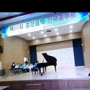 피아니스트음악교습소 이미지
