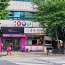 면목동 맛집 어항단지회국수 - 생활의 달인 물회국수 은둔식달