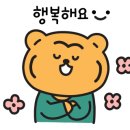 위드♥제이 이미지