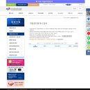 브이부동산공인중개사사무소 이미지