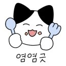 손기연과자점 이미지