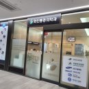 화인서울치과의원 이미지