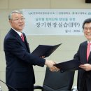 한국인력교류공사 이미지