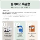 주식회사 매직케어 이미지