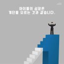 용성합기도 이미지